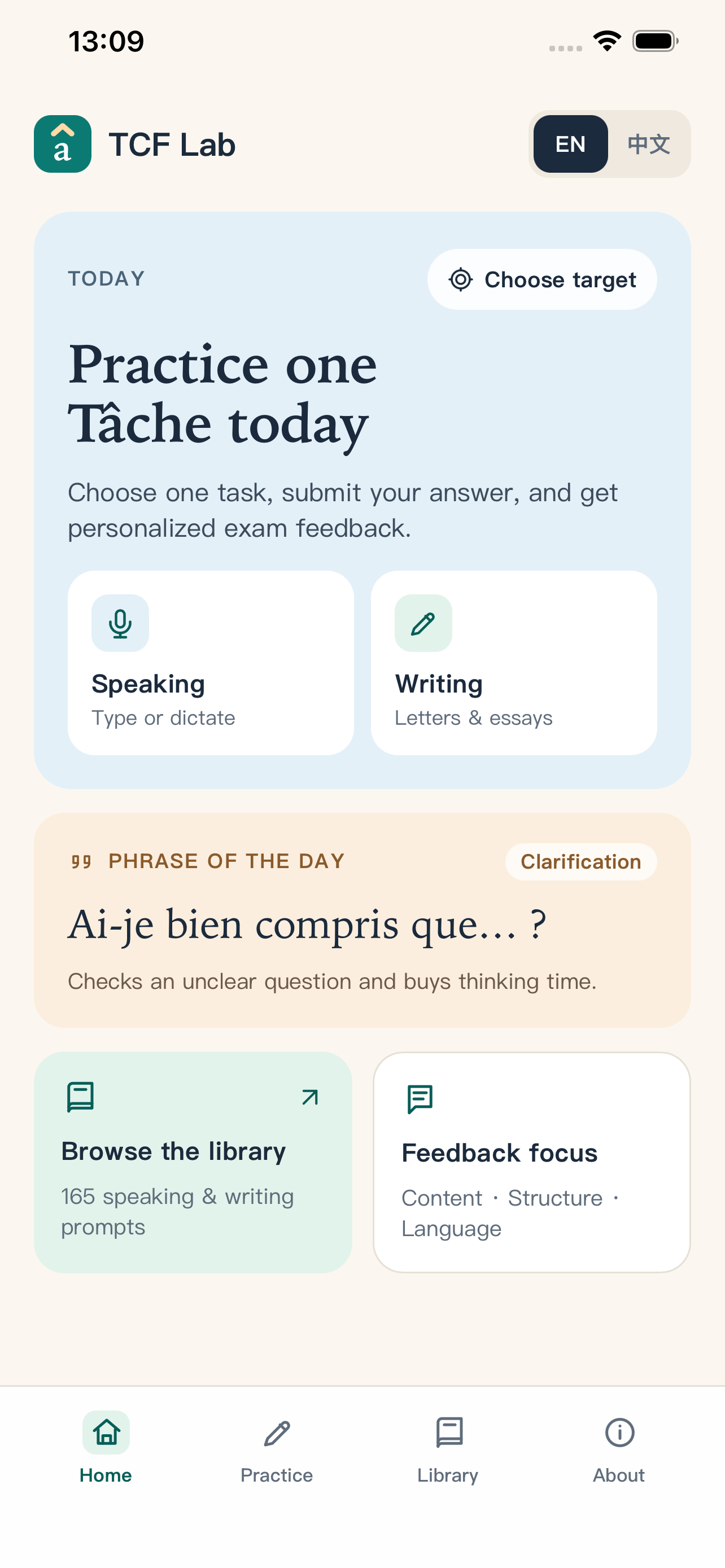 TCF Lab home screen
